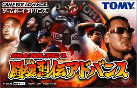 Shin Nihon Pro Wrestling - Toukon Retsuden Advance